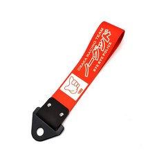JDM 레이싱 카 펜던트 견인 스트랩 벨트 로프 리본 트레일러 범퍼 NOS HKS 이니셜 D 액세서리, 08 21, 1개