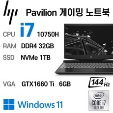 HP 중고 게이밍 노트북 Pavilion 인텔 10세대 I7 10750H 탑재 32GB 1TB GTX 1660 Ti 6GB 144MHz, 15-dk1077TX, WIN11 Pro, 블랙