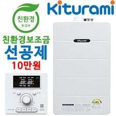 트윈알파에코20h