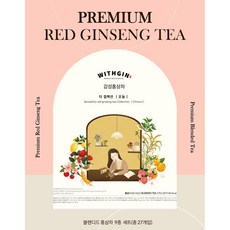 위드진 감성홍삼차 티 컬렉션 오늘 + 쇼핑백 보자기포장 홍삼차 9종세트, 그냥 보내주세요, 1개