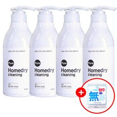 순수 홈드라이크리닝 세제 450ml 빨아쓰는 목화솜행주 5매증정 중성세제 울세제 액체세제 홈드라이, 4개