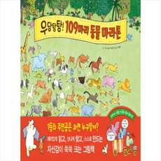 우당탕탕아이쿠dvd