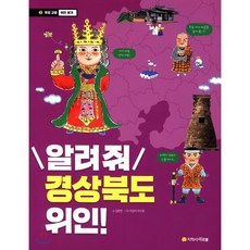 김홍인대위