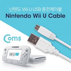 [휴대폰 태블릿PC 액세서리 베터리 충전기 케이블 충전케이블]콤스 닌텐도 USB 충전 CABLE 1M USB AM 닌텐도 WiPLANB_SHOP 전용1526||