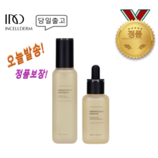 아틀리에비멀티프라임토너피부결정돈
