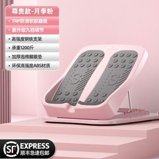 종아리이완신발