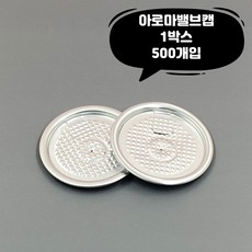 큐캔시머