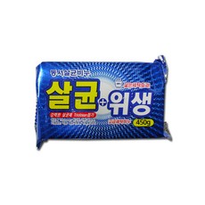 동구밭세탁세제