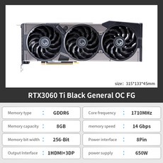 갤럭시rtx3060ti