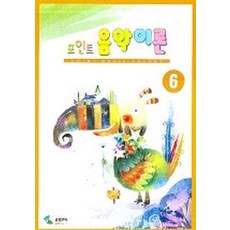 음악이론포스터