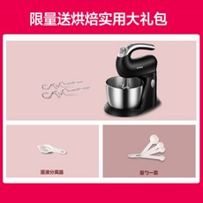 머랭기 빵반죽기 믹싱기 가정용 거품기 홈베이킹, 블랙 260W 2.3L