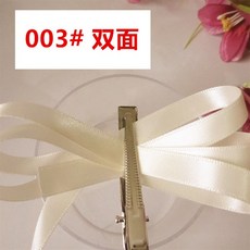 넥타이끈재료