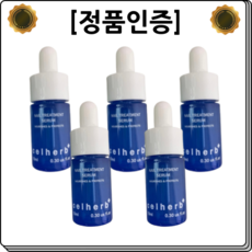 [정품인증] 셀허브 리페어 세럼 문제성 엠플 손발톱 손톱 영양제 각질 무좀 강화제 약 발톱 세로줄 깔끔한 발톱, 5개, 10ml
