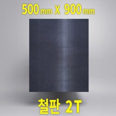 DIY 사각철판 SS400 2T 재단, 1개 - 18송판