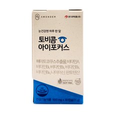 안국약품브이팩