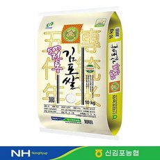 오천농협젓갈