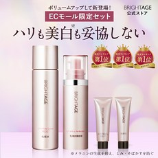 일본화장품 화장수 스킨 토너 유액상 에센스 세럼 스페셜 세트 보습 클렌징 메이크업 떨어뜨림 건조 소주와 민감한 트라넥삼산 글리틸리틴산 2K, 1개