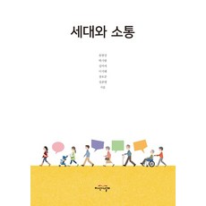 노년기인지의사소통장애워크북