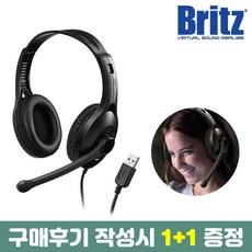 브리츠 K820 [후기작성시 1+1 증정] USB 어학용 헤드셋 유선 회전 마이크