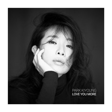 박기영 - LOVE YOU MORE (BEST ALBUM) [미개봉 신보LP] - 박기영lp