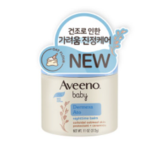 더멕사아토크림