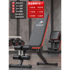 더스크랙인클라인벤치