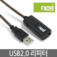 usb랜리피터