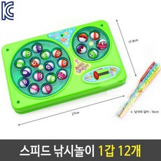 세주스피드낚시놀이