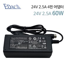 24v2.5a4핀