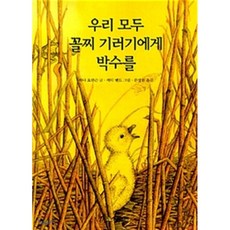 꼴찌동경대가다