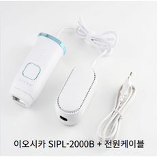 이오시카 IPL 제모의료기기, SIPL-2000B