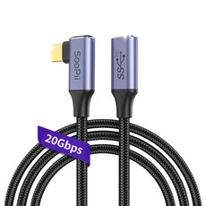 수피 USB3.2 Gen2x2 20Gbps C타입 꺾임 직각 ㄱ자 초고속 연장케이블 S48E, 1m, 1개