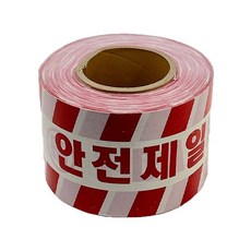 안전제일 위험테이프 200M 1개입, 1개