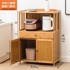 전자렌지수납장 렌지장 구이 찬장 스탠드형 다층 수납 원목, T14-매우두꺼운 69 3층 뽑아쓰는 100