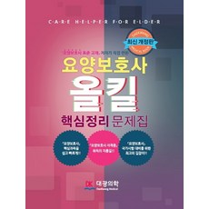 올킬미생물학