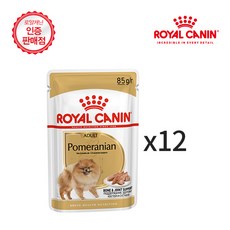 로얄캐닌 포메라니안 어덜트 파우치 85g-12, 포메라니안 85g X 12개, R 독 P 포메라니안 85g-12
