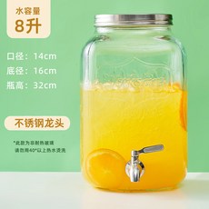 워터 디스펜서 5리터 용기 물병 생수 저그 물통 플라스틱, 24 8L-스텐수전, 1개