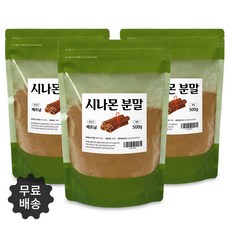 F1m3km6e&K 진한향 달콤한 시나몬 고운분말 500g /3팩/1.5kg 1c2L PwC07, YDEE 1