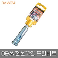 dv전선