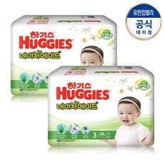 하기스 NEW 네이처메이드 밴드 3단계 중형 여아 66매 2팩