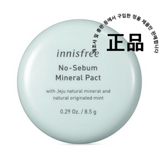 이니스프리노세범파우더3개