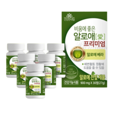 비움에좋은알로에