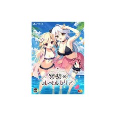 리페르와인셀러