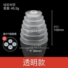 분진커버 집진기 먼지커버 천공 목공 홀소 타공, (옵션3) 투명 88mm/4세트