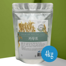 진짜 캐나다 원료 카무트(호라산밀) 고대쌀, 4kg, 1개