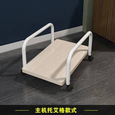 PC홀더 데스크탑컴퓨터 본체받침대 수납선반 받침대, C개