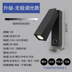 마이크로 핀자 집게조명 주방등 보조등, I_I_무한 조광 색상 설명