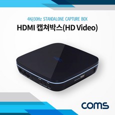 coms캡쳐