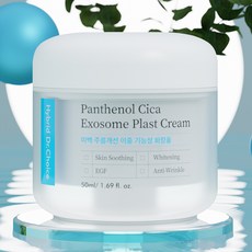 닥터초이스 판테놀 시카엑소좀 플라스트크림 50ml - 세콜지 EGF 3GF PDRN 줄기세포 세라마이드 히알루론산 알란토인 주름 미백기능성 피부과 전용, 2개, 50g