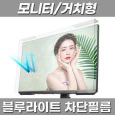 다크플래쉬거치형